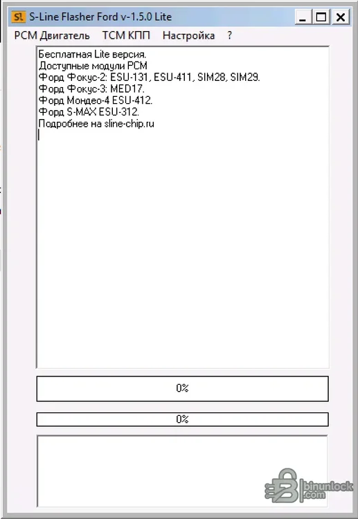 s-line-flasher-ford-lite-1-5-0-supported-pcm-modules.thumb.webp.9f0554ff6b9e020099e1fcb83d8d5...webp