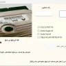 Renault Dacia 42 ECU TOOL