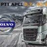 Volvo PTT APCI 0.7 - 03.2026
